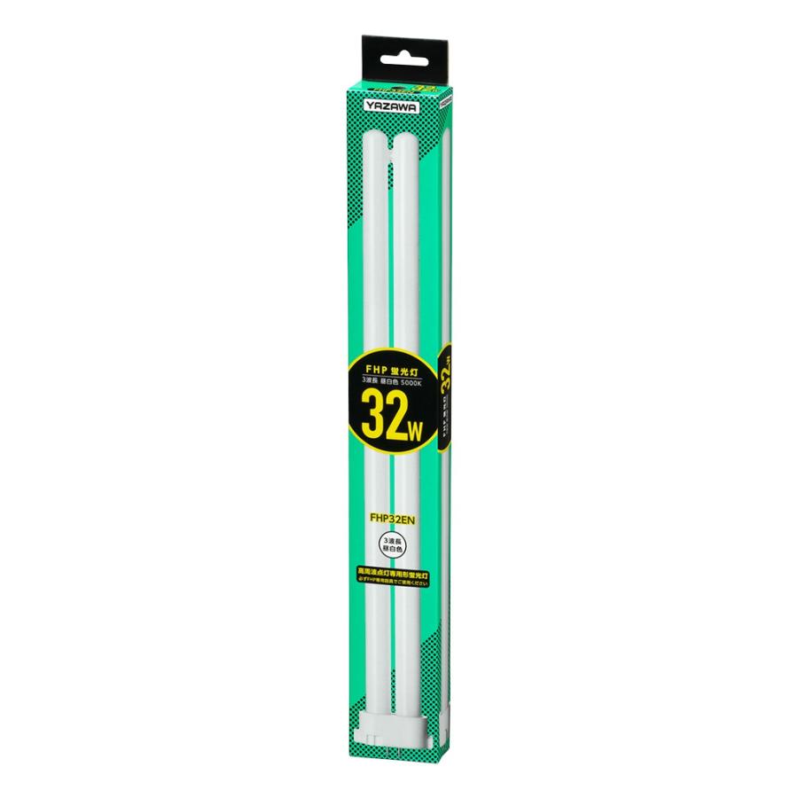YAZAWA YAZAWA 10本セット コンパクト形蛍光灯 FHP 32W 昼白色 FHP32EN