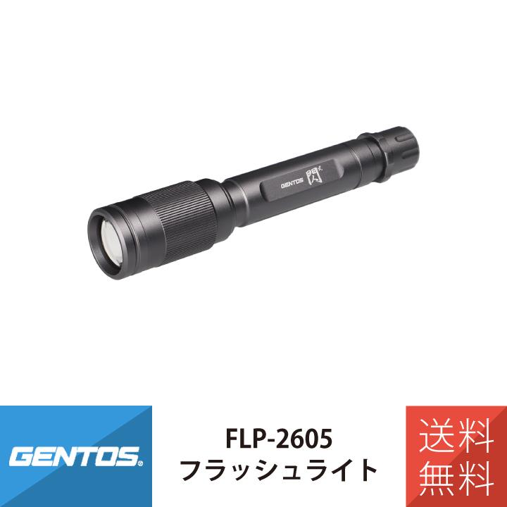 配達用、業務用★ブリヂスト製　26インチ　シングル　ライト GENTOS（ジェントス） 懐中電灯 ライト LED GENTOS FLP-2605 : インプ