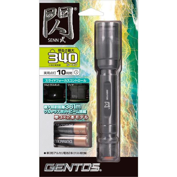 GENTOS（ジェントス） 懐中電灯 ライト LED GENTOS FLP-2605 : インプ