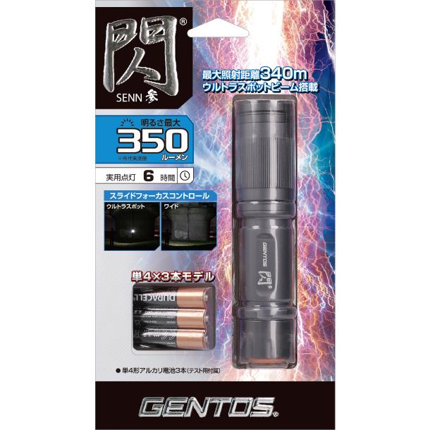 GENTOS（ジェントス） 懐中電灯 ライト LED GENTOS FLP-2606 : インプ