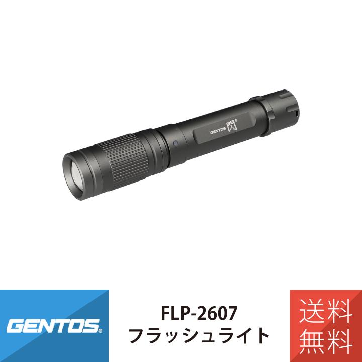 GENTOS（ジェントス） 懐中電灯 ライト LED GENTOS FLP-2607 : インプリンクショップ・ヤフー店 - 通販 ...