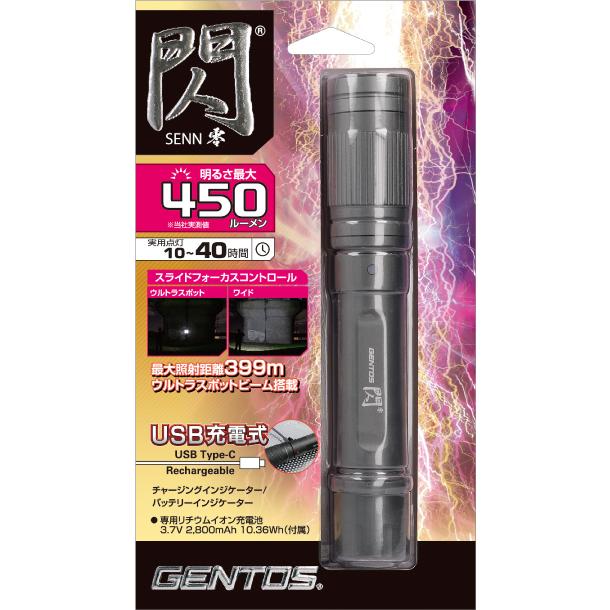 GENTOS（ジェントス） 懐中電灯 ライト LED GENTOS FLP-2607 : インプ