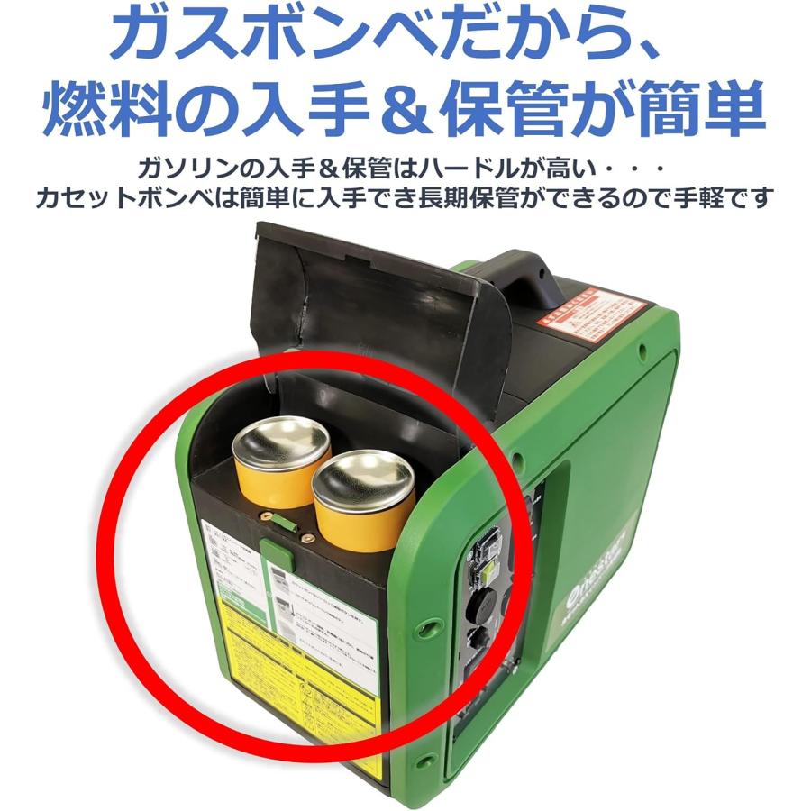 ポータブル電源 発電機 カセットガス インバータ発電機 50/60Hz 切替式