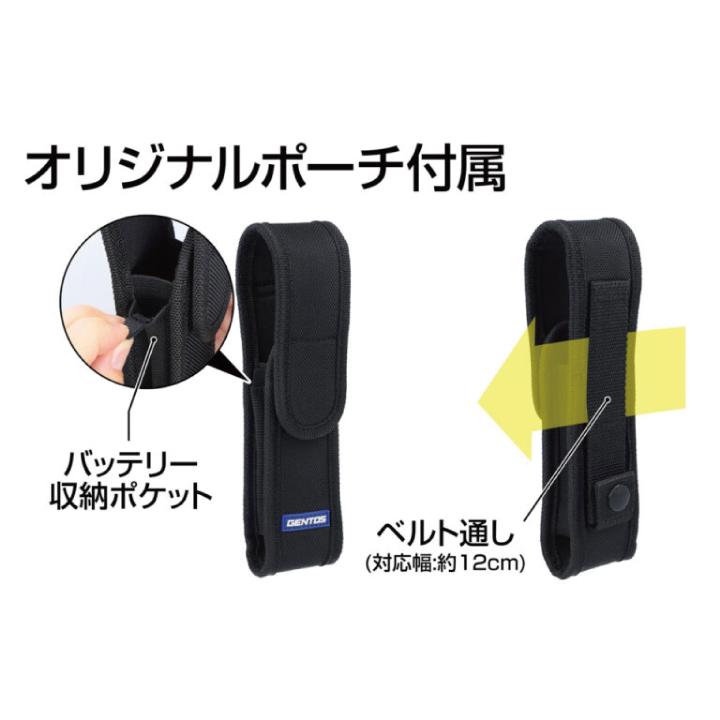 GENTOS（ジェントス） 懐中電灯 ハンディライト GENTOS GF-214RG