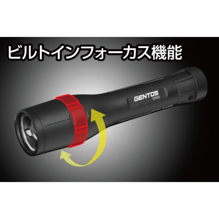 GENTOS（ジェントス） 懐中電灯 ハンディライト GENTOS GF-214RG お