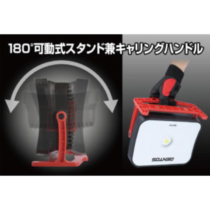 ワークライト 作業灯 投光器 GENTOS Ganz GZ-314 : インプリンク