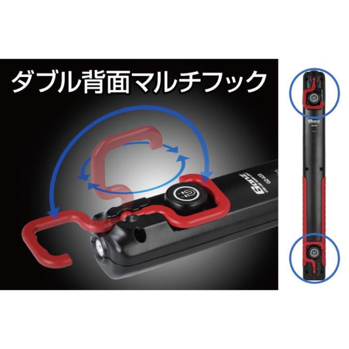 GENTOS（ジェントス） ワークライト 作業灯 LED GENTOS GZ-623