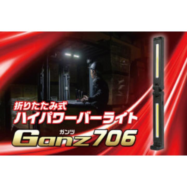 GENTOS（ジェントス） 即納 在庫あり 懐中電灯 フラッシュライト