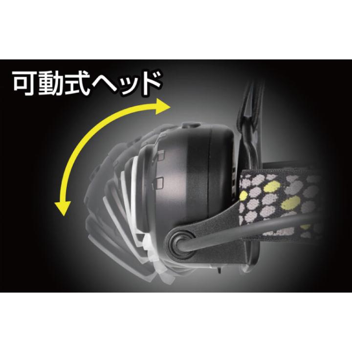 GENTOS ヘッドライト ヘッドウォーズ ジェントス HLP-2504