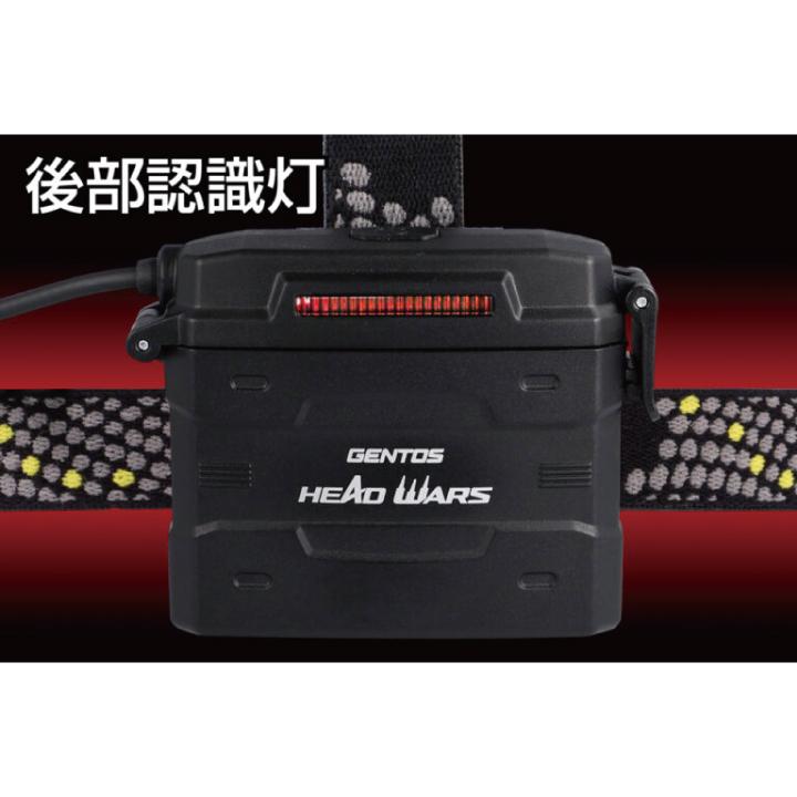 【最新】GENTOS ヘッドランプ HLP-2504 楽天市場】○[即納在庫有り] HLP-2504 GENTOS ジェントス HEAD