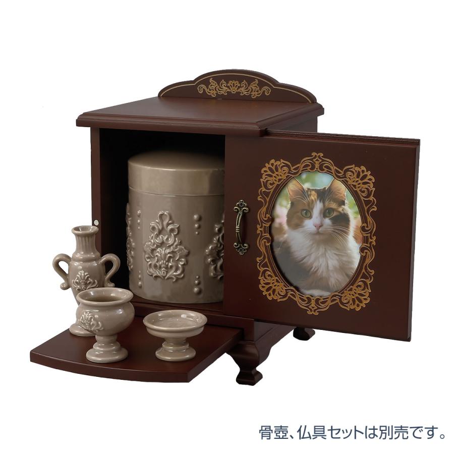 ペット仏壇 スライド扉 猫脚仏壇 4寸 骨壷収納 ペット用仏壇 ホンイ
