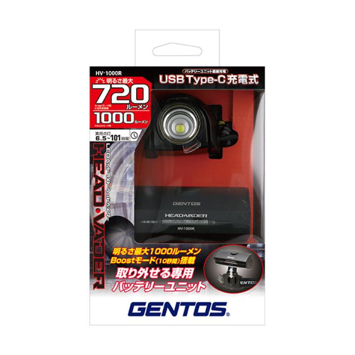 GENTOS（ジェントス） ヘッドライト HV-1000R ヘッドライト ヘッド