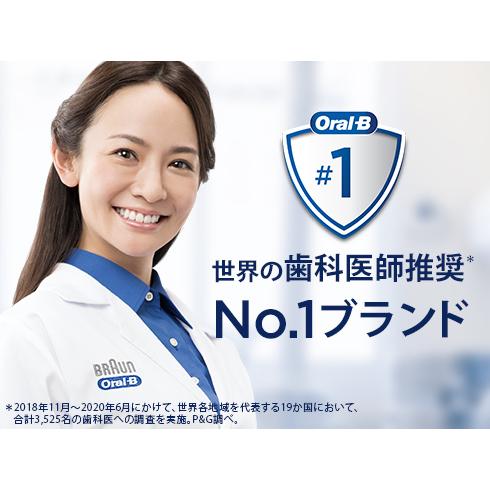 オーラルB 電動歯ブラシ 歯ブラシ ブラウン iO5 マットブラック