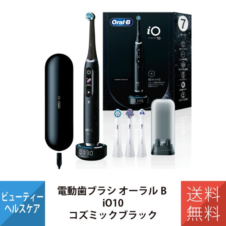 オーラルB 電動歯ブラシ ブラウン iO10 iOM10442ADCB 充電式 電動
