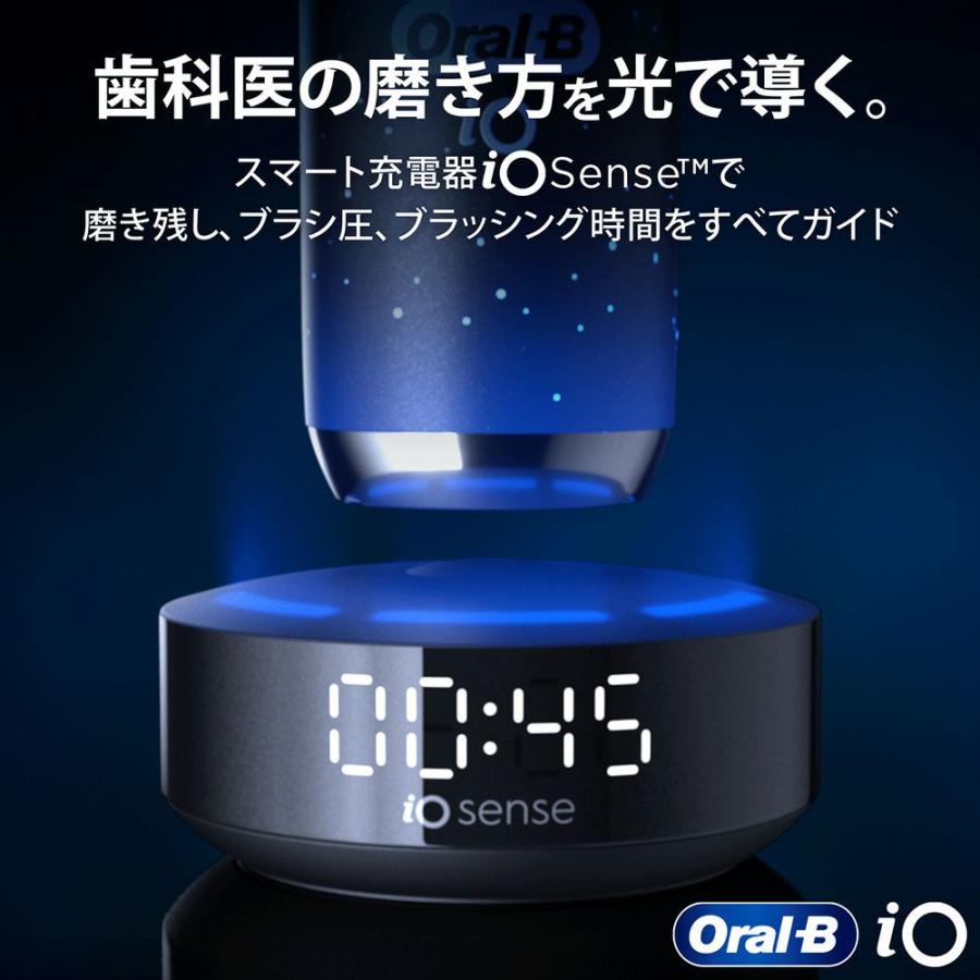 オーラルB 電動歯ブラシ ブラウン iO10 iOM10442ADCB 充電式 電動