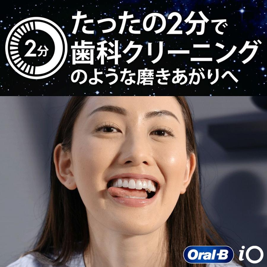 オーラルB 電動歯ブラシ ブラウン iO10 iOM10442ADCB 充電式 電動