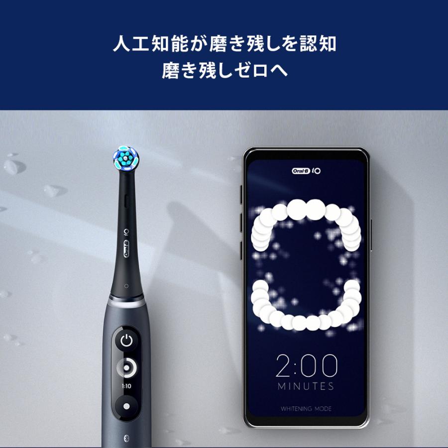 オーラルB 電動歯ブラシ 歯ブラシ ブラウン iO7 ブラックオニキス