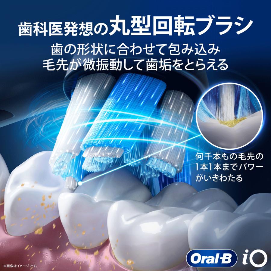 オーラルB 電動歯ブラシ 歯ブラシ ブラウン iO2 グリーン iOS21C90FG