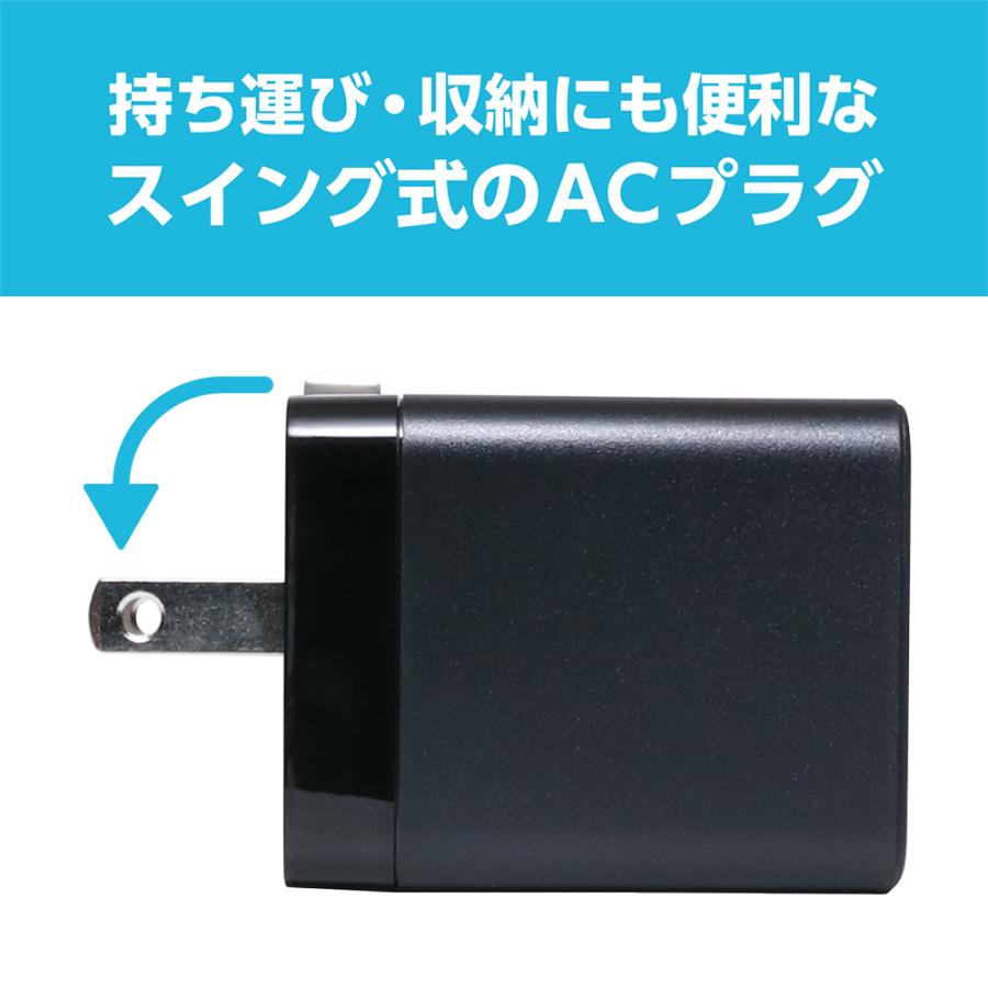 充電器 USB PD対応 GaN USB-ACアダプタ 65W Type-Cケーブル付 MCO IPA-CS03/BK 爆買 |  | 06