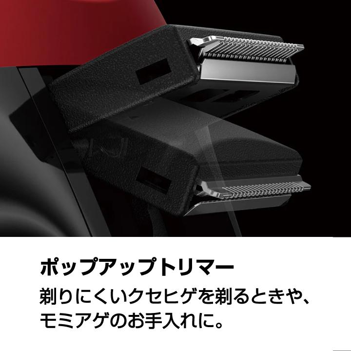 IZUMI（イズミ） 在庫あり 即納 シェーバー 電気シェーバー 往復式