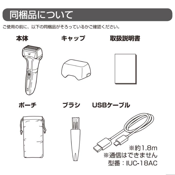 IZUMI（イズミ） 在庫あり 即納 シェーバー 電気シェーバー 往復式