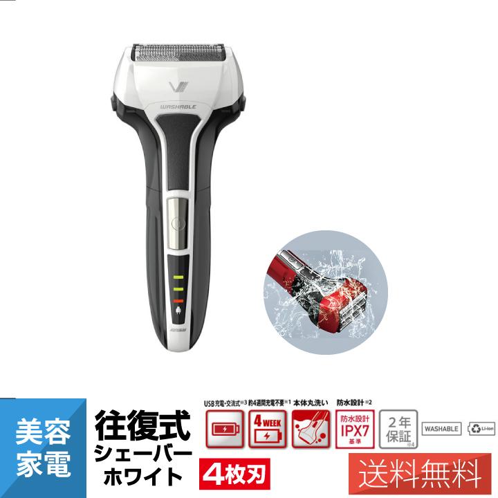 IZUMI（イズミ） シェーバー 電気シェーバー 往復式シェーバー 4枚刃