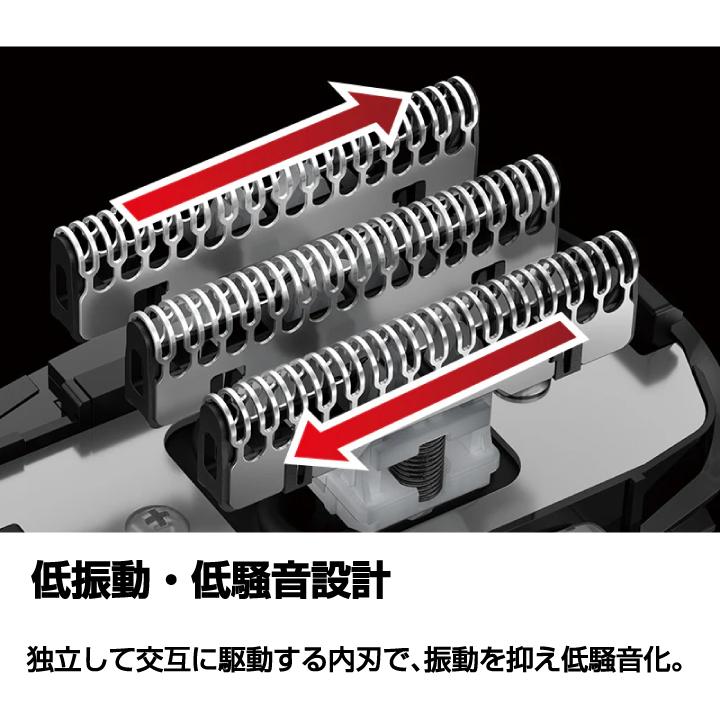 IZUMI（イズミ） 電気シェーバー マクセルイズミ IZF-V543W-W 往復式 4