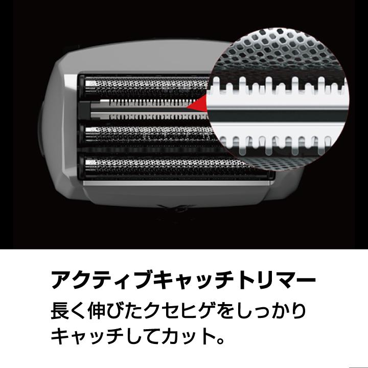 IZUMI（イズミ） 電気シェーバー マクセルイズミ IZF-V543W-W 往復式 4