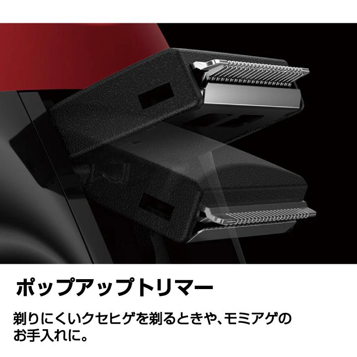 IZUMI（イズミ） 電気シェーバー マクセルイズミ IZF-V543W-W 往復式 4