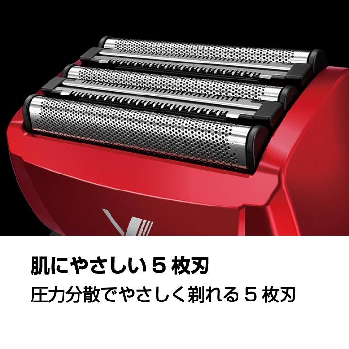 IZUMI（イズミ） 電気シェーバー マクセルイズミ IZF-V553W-R 往復式 5