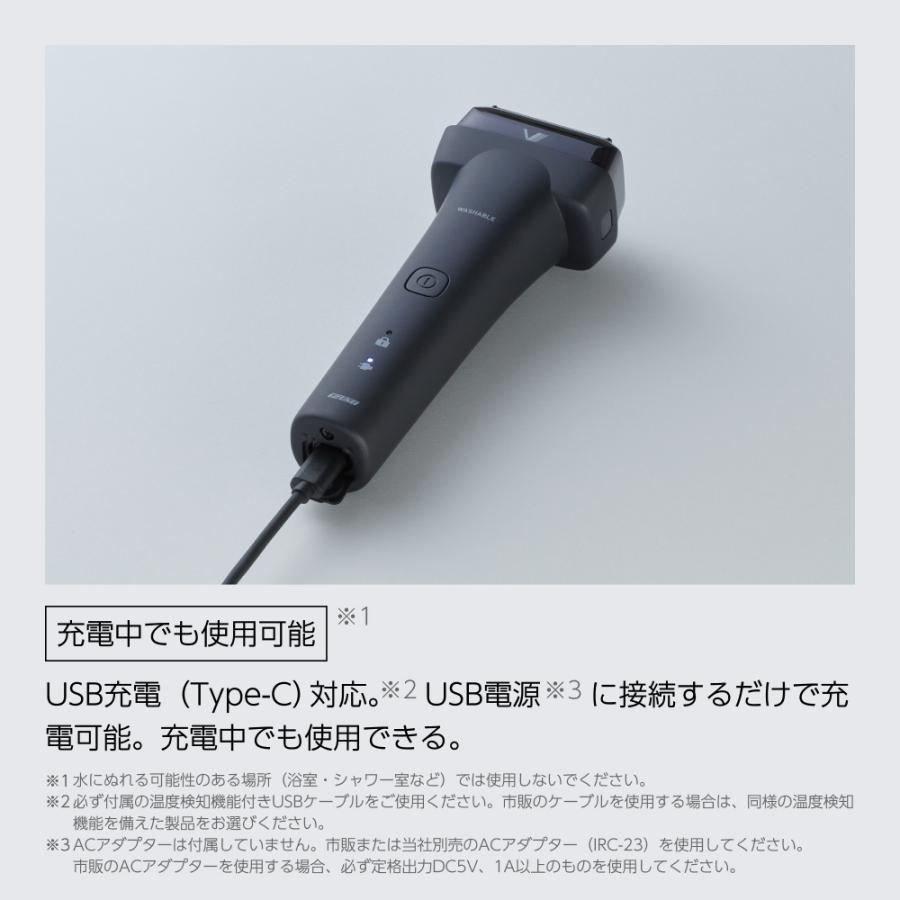 IZUMI（イズミ） シェーバー 髭剃り 電気シェーバー シェーバー メンズ