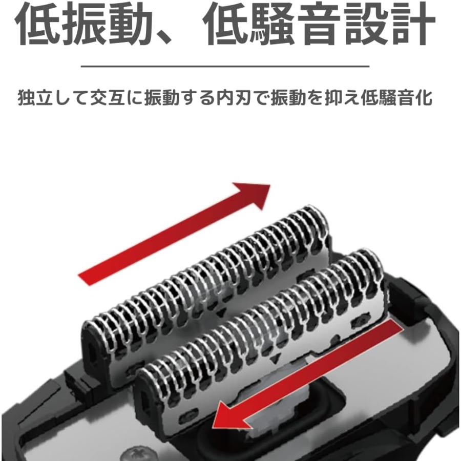 IZUMI（イズミ） 電気シェーバー マクセルイズミ IZF-VH552-S 往復式 4