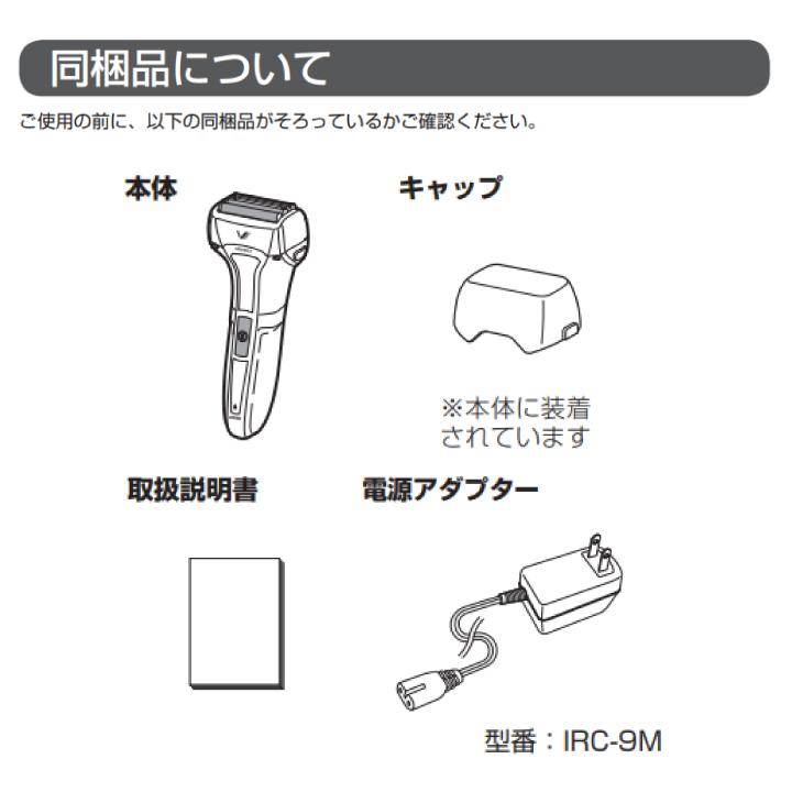 IZUMI（イズミ） 電気シェーバー マクセルイズミ IZF-VH552-S 往復式 4