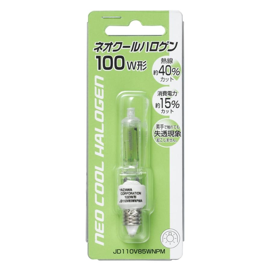 YAZAWA（家電） 10個セット YAZAWA ネオクール ハロゲン 100W形 E11