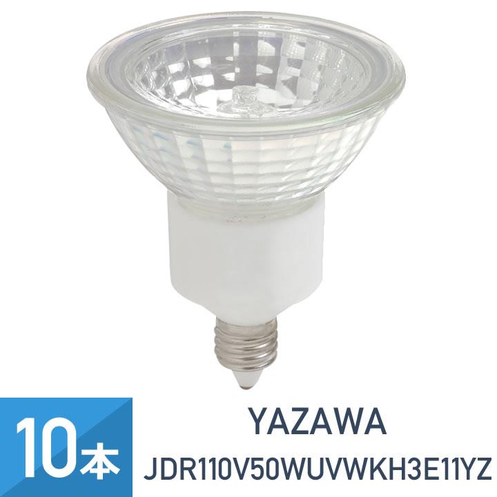 10個セット YAZAWA エコクールハロゲンシャイン75w 口金E11 YAZAWA（家電） 10個セット YAZAWA エコクール ハロゲンシャイン
