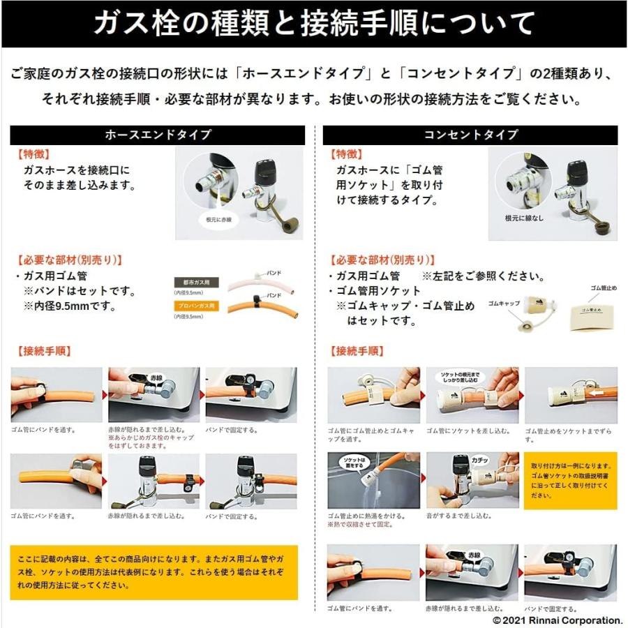 リンナイ（Rinnai） ガスコンロ ガスコンロ 都市ガス 1口コンロ 一口