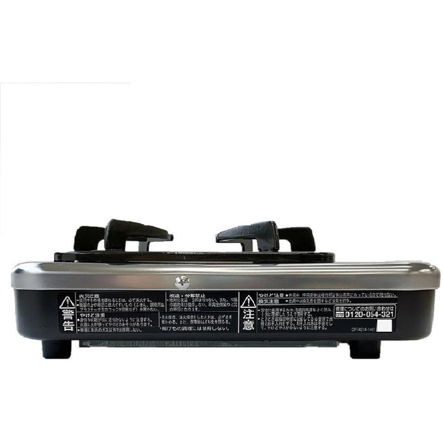【Rinnai】 リンナイ 1口ガスコンロ KG-12C LPガス用 動作確認済み 2024年製 キッチン家電 ガスコンロ A1324 irisplaza_7265537f