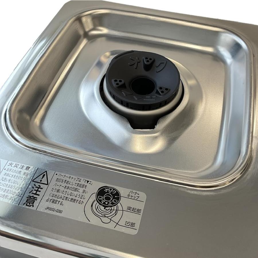 確認用　1口都市ガスコンロ　リンナイ リンナイ（Rinnai） ガスコンロ ガスコンロ 都市ガス 1口コンロ 一口