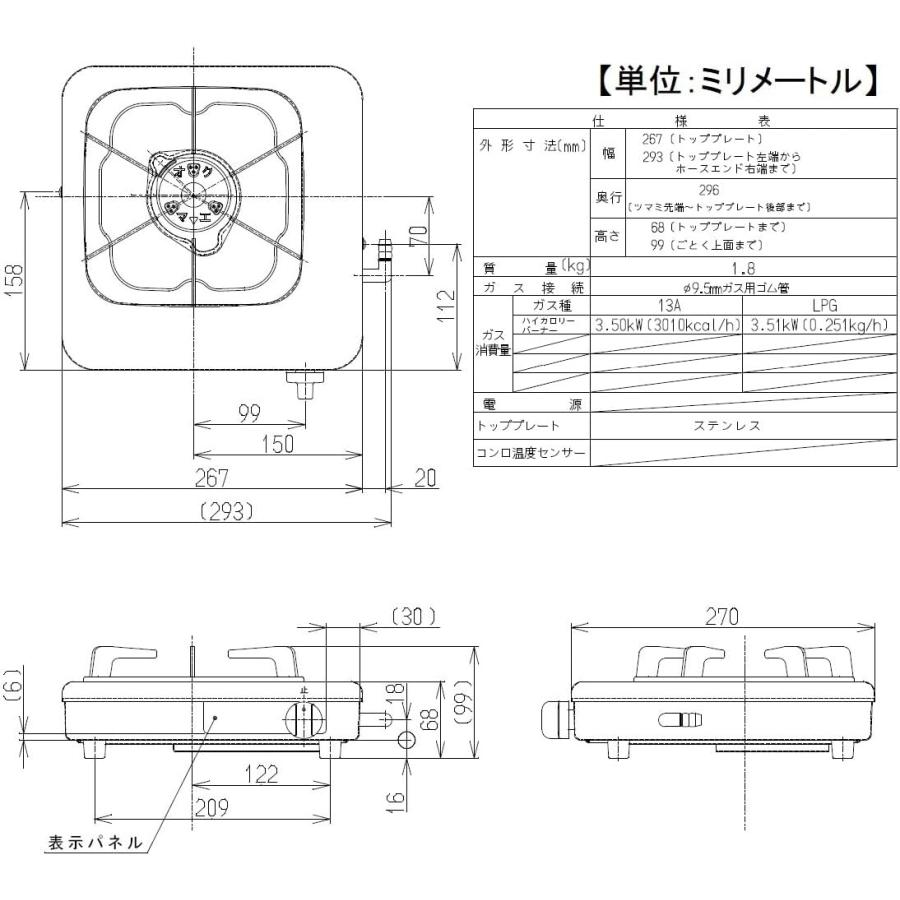 リンナイ（Rinnai） ガスコンロ ガスコンロ 都市ガス 1口コンロ 一口