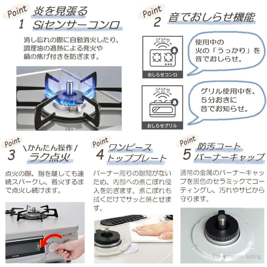 リンナイ（Rinnai） ガスコンロ ガスコンロ 都市ガス ガステーブル 