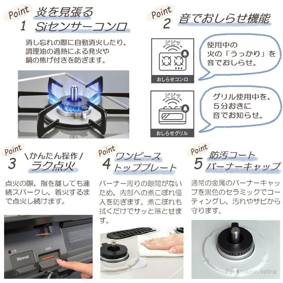 リンナイ（Rinnai） ガスコンロ ガスコンロ 都市ガス ガステーブル 