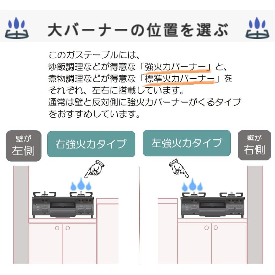 リンナイ（Rinnai） ガスコンロ ガスコンロ 都市ガス ガステーブル