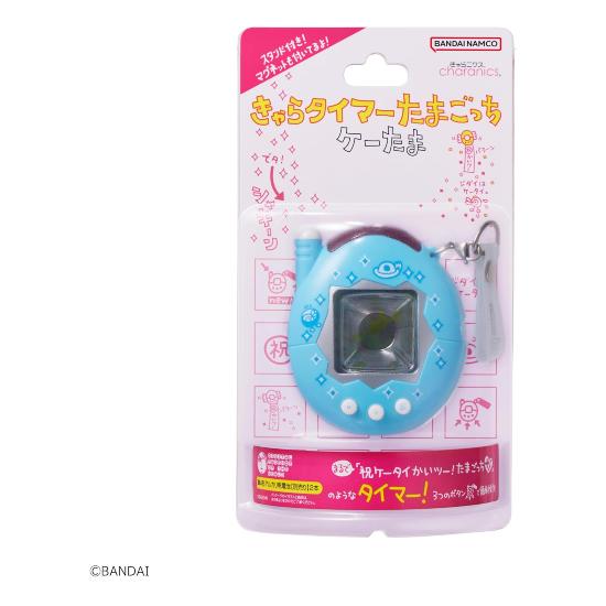 CCP 在庫あり 2個セット キッチンタイマー タイマー マグネット