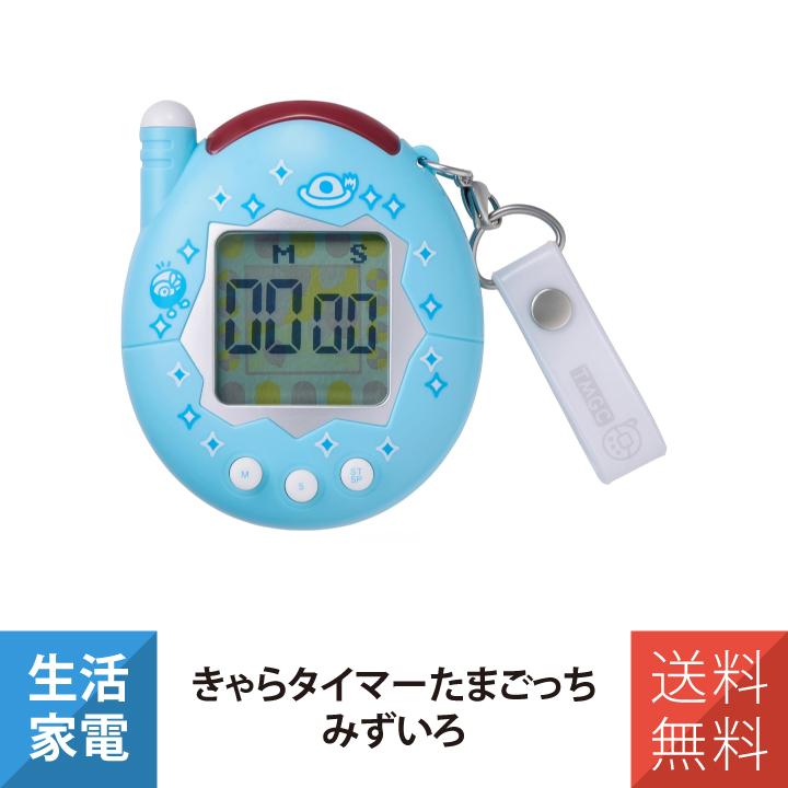 CCP キッチンタイマー タイマー キッチンタイマー マグネット