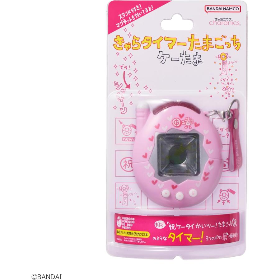 CCP 2個セット キッチンタイマー タイマー キッチンタイマー