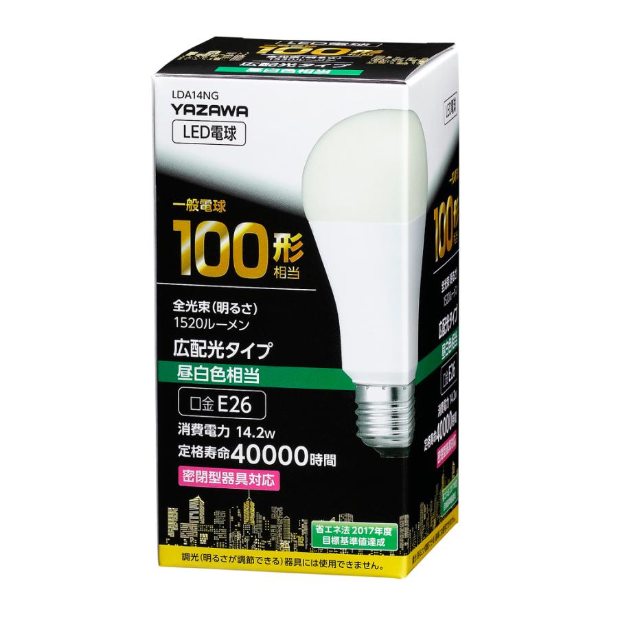 YAZAWA YAZAWA 10本セット 一般電球形 LED電球 100W相当 昼白色 広配光