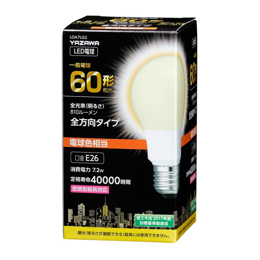 YAZAWA YAZAWA 10本セット 一般電球形 LED電球 60W相当 電球色 全方向