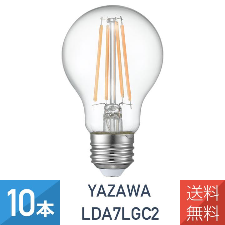 YAZAWA YAZAWA 10本セット フィラメントLED電球 一般電球タイプ E26