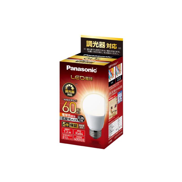 パナソニック LED電球 電球 LED電球 LED電球 E26 広配光タイプ 調光器対応 LDA7L-G/D/S/K6A/1K LDA7LGDSK6A1K 10個セット_2