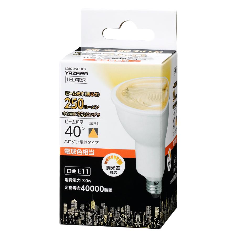 YAZAWA YAZAWA 10本セット ハロゲン形 LED電球 広角 電球色 E11 50W